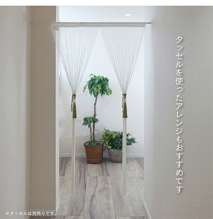 日本製 防炎 ひものれん 北欧風 間仕切り のれん 暖簾 約幅85cm×丈170cm 突っ張り棒 キッチン トイレ 程よい透け感 おしゃれ 小窓 出窓 お洒落 防炎加工 取り付け簡単(代引不可)