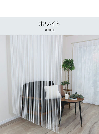 日本製 防炎 ひものれん 北欧風 間仕切り のれん 暖簾 約幅85cm×丈170cm 突っ張り棒 キッチン トイレ 程よい透け感 おしゃれ 小窓 出窓 お洒落 防炎加工 取り付け簡単(代引不可)