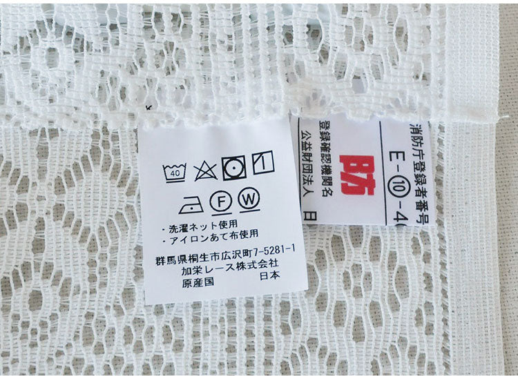 日本製 防炎 ボーダー柄 小窓カーテン 北欧風 程よい透け感 巾100cm×丈120cm ホワイト 突っ張り棒 キッチン トイレ 出窓 お洒落 防炎加工 簡単取り付け(代引不可)