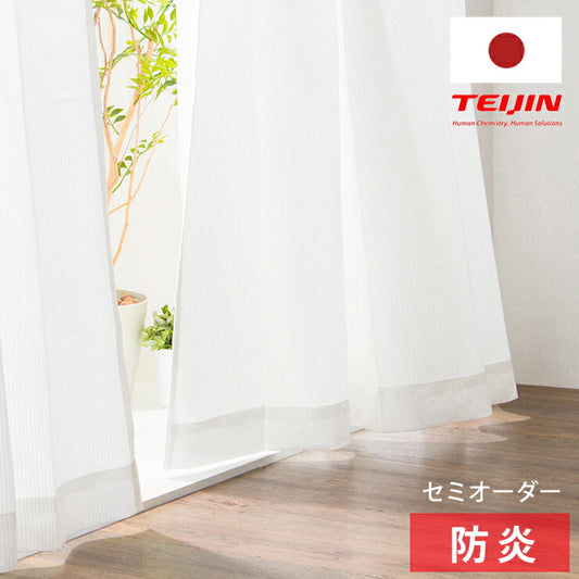 ミラーレースカーテン 【国産 セミオーダー 涼しや 省エネ 高機能 防炎 遮熱 断熱 保温 UVカット 花柄 ミラーレス】 洗える(代引不可)