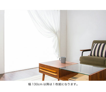 ミラーレースカーテン 【国産 セミオーダー 涼しや 省エネ 高機能 防炎 遮熱 断熱 保温 UVカット 花柄 ミラーレス】 洗える(代引不可)