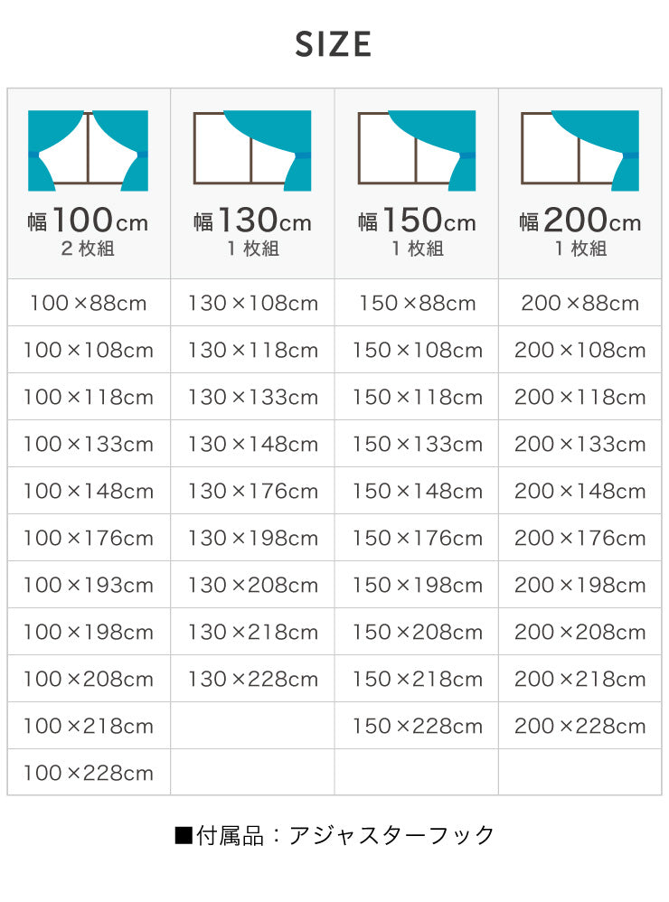 ミラーレースカーテン 【国産 セミオーダー 涼しや 省エネ 高機能 防炎 遮熱 断熱 保温 UVカット 花柄 ミラーレス】 洗える(代引不可)