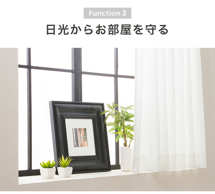 ミラーレースカーテン 【国産 セミオーダー 涼しや 省エネ 高機能 防炎 遮熱 断熱 保温 UVカット 花柄 ミラーレス】 洗える(代引不可)