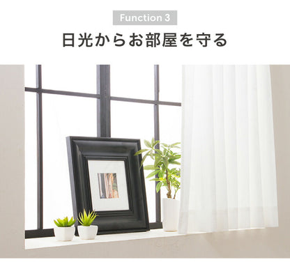 ミラーレースカーテン 【国産 セミオーダー 涼しや 省エネ 高機能 防炎 遮熱 断熱 保温 UVカット 花柄 ミラーレス】 洗える(代引不可)