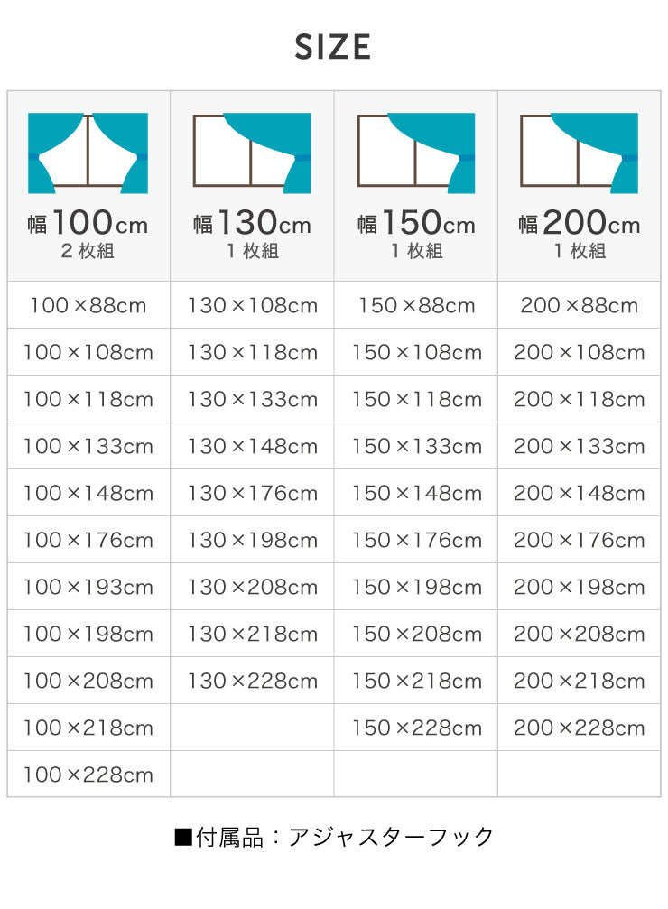 ミラーレースカーテン 【国産 セミオーダー 涼しや 省エネ 高機能 防炎 遮熱 断熱 保温 UVカット 無地調 ミラーレス】 洗える(代引不可)
