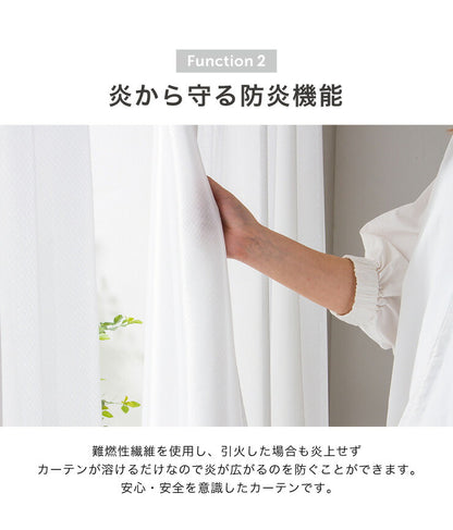 ミラーレースカーテン 【国産 セミオーダー 涼しや 省エネ 高機能 防炎 遮熱 断熱 保温 UVカット 無地調 ミラーレス】 洗える(代引不可)