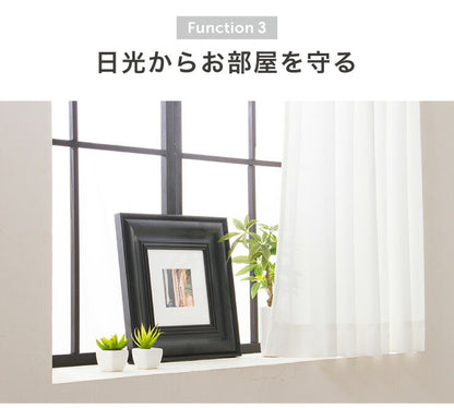 ミラーレースカーテン 【国産 セミオーダー 涼しや 省エネ 高機能 防炎 遮熱 断熱 保温 UVカット 無地調 ミラーレス】 洗える(代引不可)