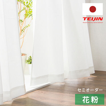 ミラーレースカーテン 【国産 セミオーダー エフコット 涼しや 断熱 遮熱 花粉キャッチ ミラーレース】 洗える カーテン(代引不可)