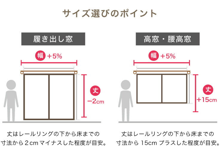 ミラーレースカーテン 【国産 セミオーダー エフコット 涼しや 断熱 遮熱 花粉キャッチ ミラーレース】 洗える カーテン(代引不可)