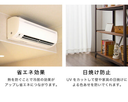 ミラーレースカーテン 【国産 セミオーダー エフコット 涼しや 断熱 遮熱 花粉キャッチ ミラーレース】 洗える カーテン(代引不可)