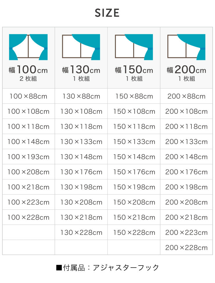 ミラーレースカーテン 【国産 セミオーダー エフコット 涼しや 断熱 遮熱 花粉キャッチ ミラーレース】 洗える カーテン(代引不可)