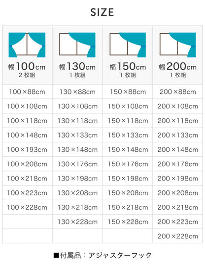 ミラーレースカーテン 【国産 セミオーダー エフコット 涼しや 断熱 遮熱 花粉キャッチ ミラーレース】 洗える カーテン(代引不可)