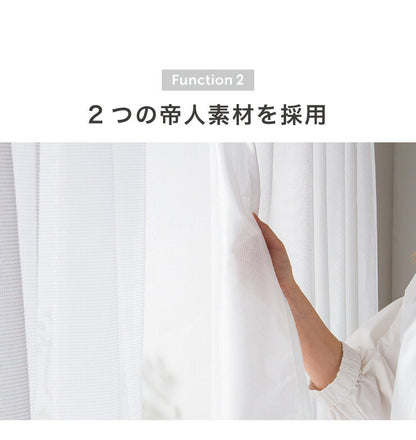 ミラーレースカーテン 【国産 セミオーダー エフコット 涼しや 断熱 遮熱 花粉キャッチ ミラーレース】 洗える カーテン(代引不可)