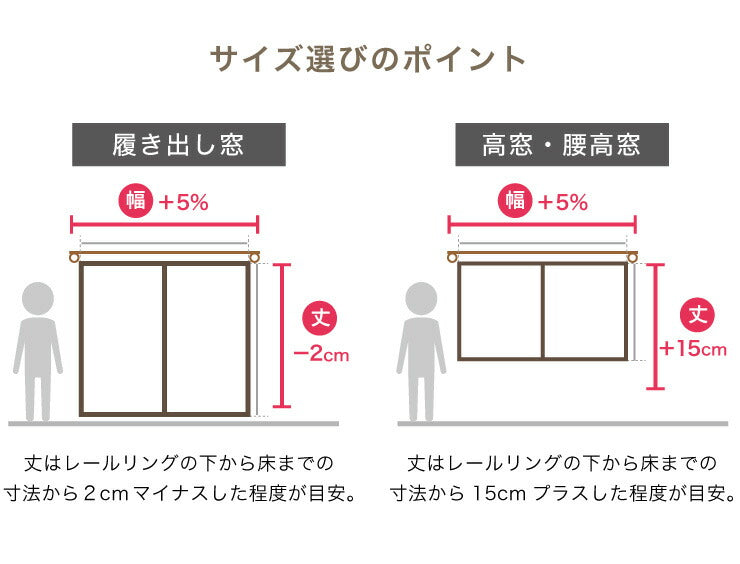 ミラーレースカーテン 【国産 セミオーダー UVカット 採光 ミラーレース】 幅100cm~幅200cm 丈88cm~丈228cm 洗える(代引不可)