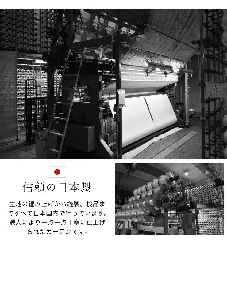 ミラーレースカーテン 【国産 セミオーダー UVカット 採光 ミラーレース】 幅100cm~幅200cm 丈88cm~丈228cm 洗える(代引不可)