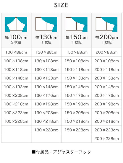 ミラーレースカーテン 【国産 セミオーダー UVカット 採光 ミラーレース】 幅100cm~幅200cm 丈88cm~丈228cm 洗える(代引不可)