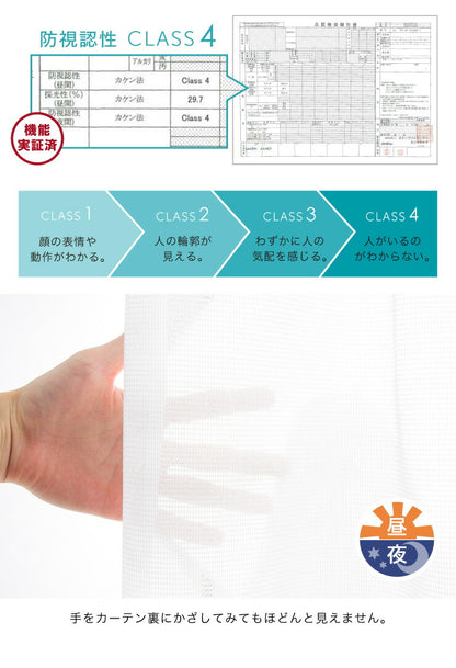 ミラーレースカーテン 【国産 セミオーダー UVカット 採光 ミラーレース】 幅100cm~幅200cm 丈88cm~丈228cm 洗える(代引不可)