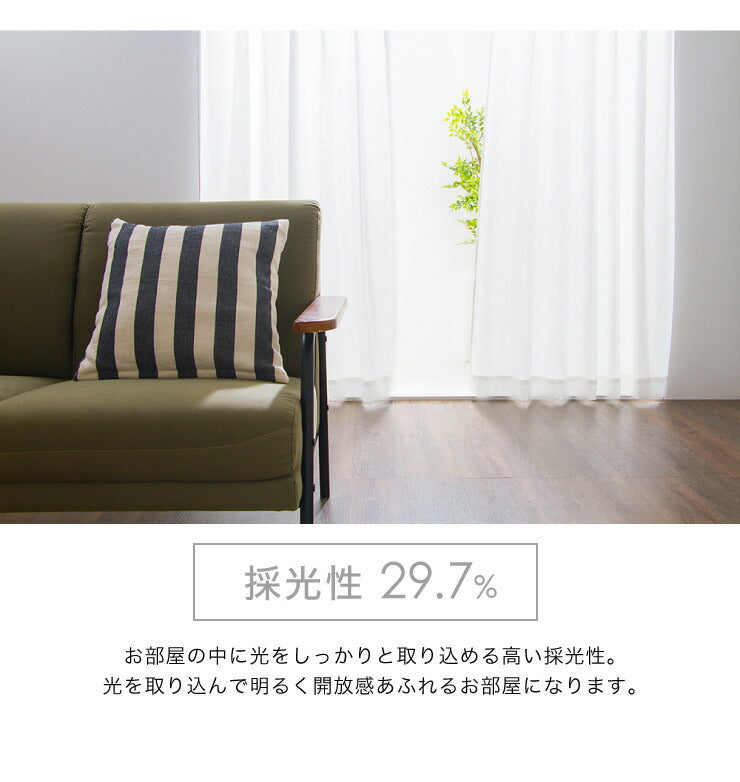 ミラーレースカーテン 【国産 セミオーダー UVカット 採光 ミラーレース】 幅100cm~幅200cm 丈88cm~丈228cm 洗える(代引不可)