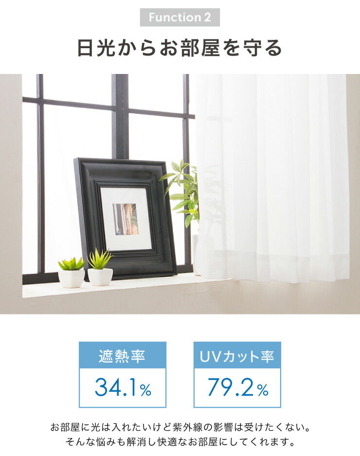 ミラーレースカーテン 【国産 セミオーダー UVカット 採光 ミラーレース】 幅100cm~幅200cm 丈88cm~丈228cm 洗える(代引不可)