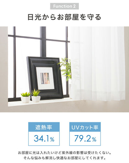 ミラーレースカーテン 【国産 セミオーダー UVカット 採光 ミラーレース】 幅100cm~幅200cm 丈88cm~丈228cm 洗える(代引不可)