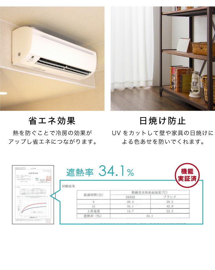 ミラーレースカーテン 【国産 セミオーダー UVカット 採光 ミラーレース】 幅100cm~幅200cm 丈88cm~丈228cm 洗える(代引不可)