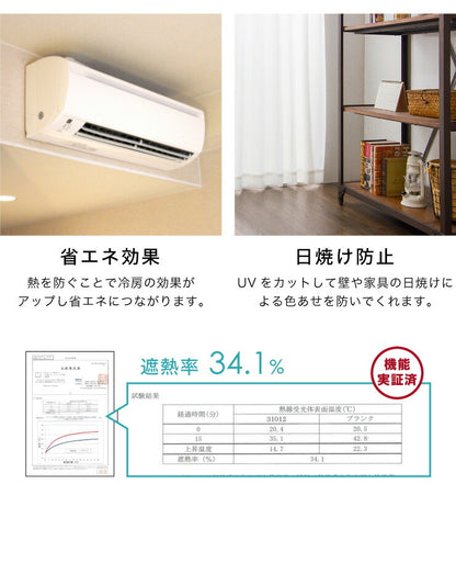 ミラーレースカーテン 【国産 セミオーダー UVカット 採光 ミラーレース】 幅100cm~幅200cm 丈88cm~丈228cm 洗える(代引不可)