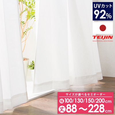 ミラーレースカーテン 日本製 UVカット92% セミオーダー テイジン 涼しや 省エネ 見えない 遮像 遮熱 保温 ストライプ柄 ミラーレース 洗える カーテン レースカーテン 国産 新生活 一人暮らし(代引不可)