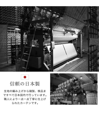 ミラーレースカーテン 日本製 UVカット92% セミオーダー テイジン 涼しや 省エネ 見えない 遮像 遮熱 保温 ストライプ柄 ミラーレース 洗える カーテン レースカーテン 国産 新生活 一人暮らし(代引不可)