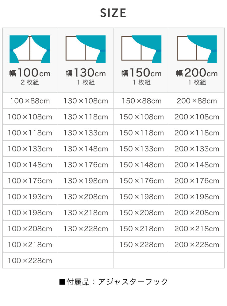 ミラーレースカーテン 日本製 UVカット92% セミオーダー テイジン 涼しや 省エネ 見えない 遮像 遮熱 保温 ストライプ柄 ミラーレース 洗える カーテン レースカーテン 国産 新生活 一人暮らし(代引不可)