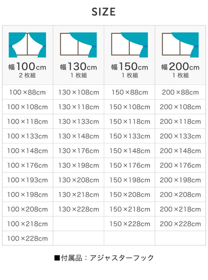 ミラーレースカーテン 日本製 UVカット92% セミオーダー テイジン 涼しや 省エネ 見えない 遮像 遮熱 保温 ストライプ柄 ミラーレース 洗える カーテン レースカーテン 国産 新生活 一人暮らし(代引不可)