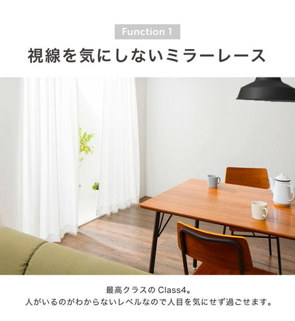 ミラーレースカーテン 日本製 UVカット92% セミオーダー テイジン 涼しや 省エネ 見えない 遮像 遮熱 保温 ストライプ柄 ミラーレース 洗える カーテン レースカーテン 国産 新生活 一人暮らし(代引不可)