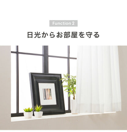 ミラーレースカーテン 日本製 UVカット92% セミオーダー テイジン 涼しや 省エネ 見えない 遮像 遮熱 保温 ストライプ柄 ミラーレース 洗える カーテン レースカーテン 国産 新生活 一人暮らし(代引不可)