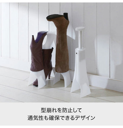 ライクイット (like-it) 靴 収納 ブーツ スペースセーバー 約幅12x奥10.8x高35.5~49.5cm ホワイト 日本製 BH-01L ブーツ収納スタンド ブーツ収納ラック ブーツ収納玄関 型崩れ防止 省スペース(代引不可)