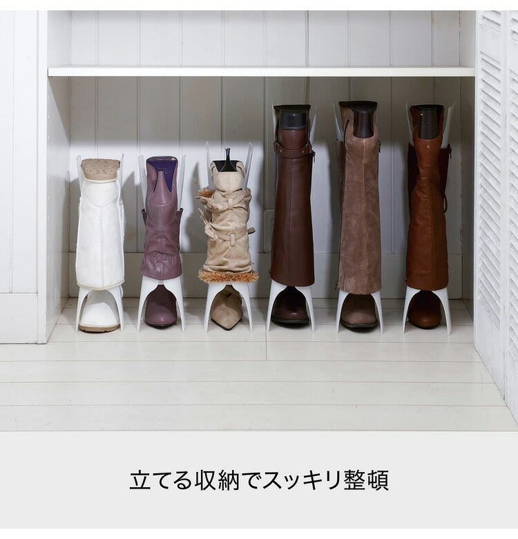 ライクイット (like-it) 靴 収納 ブーツ スペースセーバー 約幅12x奥10.8x高35.5~49.5cm ホワイト 日本製 BH-01L ブーツ収納スタンド ブーツ収納ラック ブーツ収納玄関 型崩れ防止 省スペース(代引不可)