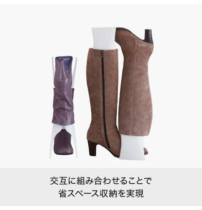 ライクイット (like-it) 靴 収納 ブーツ スペースセーバー 約幅12x奥10.8x高35.5~49.5cm ホワイト 日本製 BH-01L ブーツ収納スタンド ブーツ収納ラック ブーツ収納玄関 型崩れ防止 省スペース(代引不可)