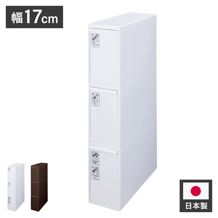 分別 ゴミ箱 吉川国工業所 分別引出ステーションスリム3段 BS-3 ホワイト 分別ごみ箱 ダストボックス スリム すき間 縦型 おしゃれ BS3 Like-it ライクイット(代引不可)
