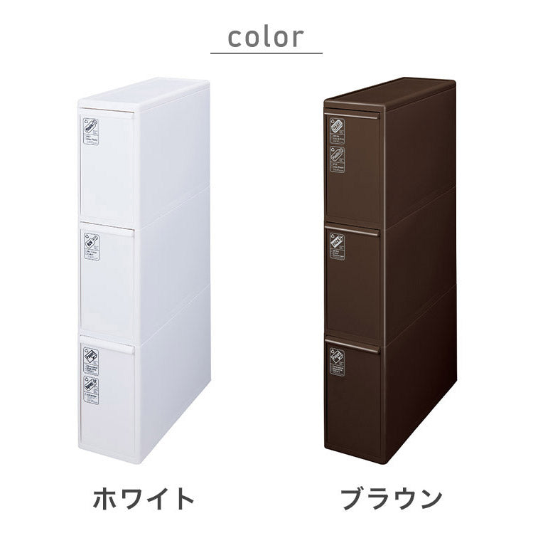 分別 ゴミ箱 吉川国工業所 分別引出ステーションスリム3段 BS-3 ホワイト 分別ごみ箱 ダストボックス スリム すき間 縦型 おしゃれ BS3 Like-it ライクイット(代引不可)
