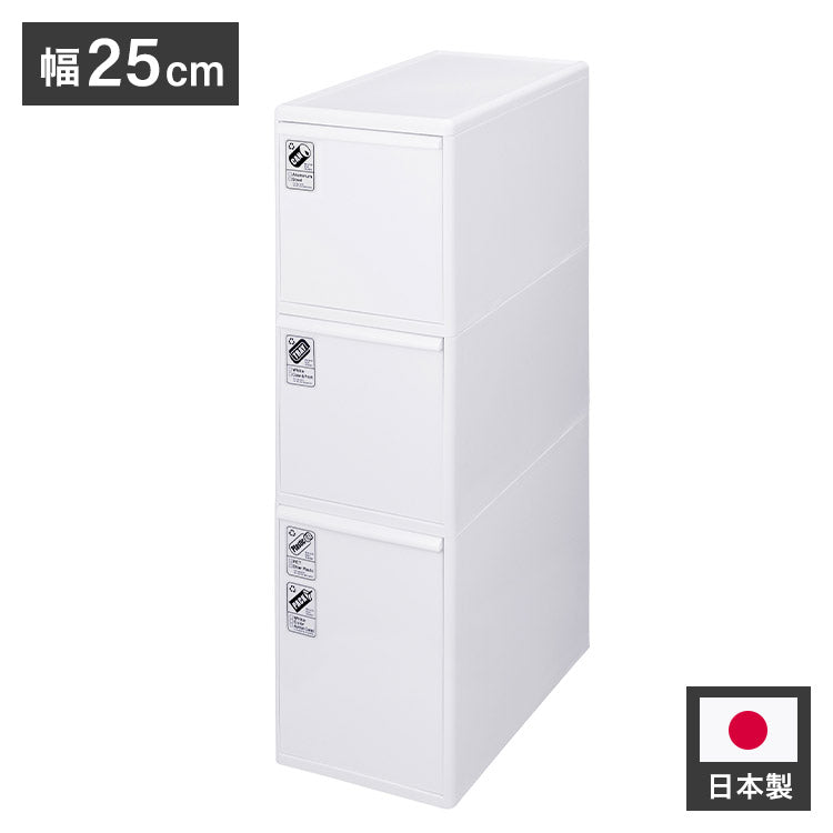 ライクイット (like-it) ダスト 分別引出し ステーション ボトル 3段 約幅25.5×奥46.5×高87.8cm 約65L ホワイト 日本製 BW-12B 引出し分別ペール 大容量 多分別 ダストボックス(代引不可)