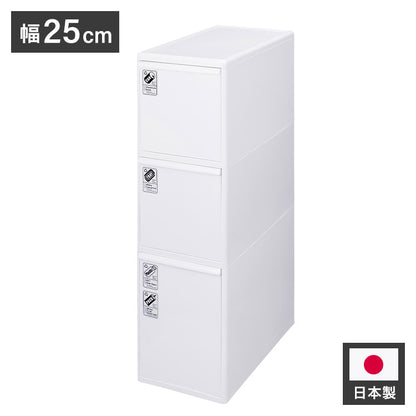 ライクイット (like-it) ダスト 分別引出し ステーション ボトル 3段 約幅25.5×奥46.5×高87.8cm 約65L ホワイト 日本製 BW-12B 引出し分別ペール 大容量 多分別 ダストボックス(代引不可)