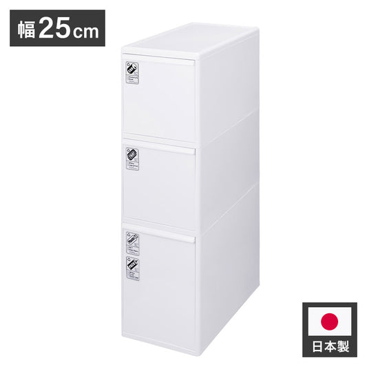 ライクイット (like-it) ダスト 分別引出し ステーション ボトル 3段 約幅25.5×奥46.5×高87.8cm 約65L ホワイト 日本製 BW-12B 引出し分別ペール 大容量 多分別 ダストボックス(代引不可)