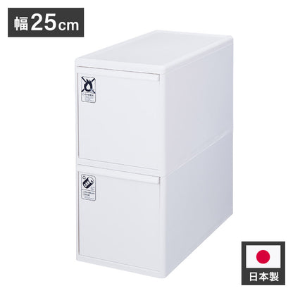 ライクイット (like-it) フタ付きゴミ箱 分別引出しステーション ワイド 2段 約幅25.5cm ホワイト 約40L 日本製 BW-2 引出し分別ペール 大容量 多分別 ダストボックス(代引不可)