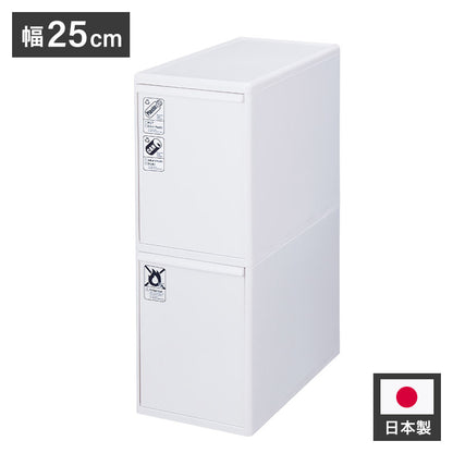 ライクイット (like-it) ダスト 分別引出し ステーション ボトル 2段 約25.5×46.5×71.7cm ホワイト 約50L 日本製 BW-20B 引出し分別ペール 大容量 多分別 ダストボックス(代引不可)