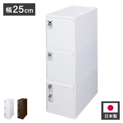 ライクイット(like-it) フタ付きゴミ箱 分別引出しステーションスリム3段 60L 幅255mm(代引不可)