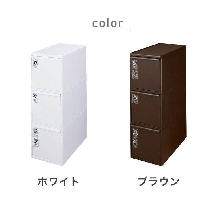 ライクイット(like-it) フタ付きゴミ箱 分別引出しステーションスリム3段 60L 幅255mm(代引不可)