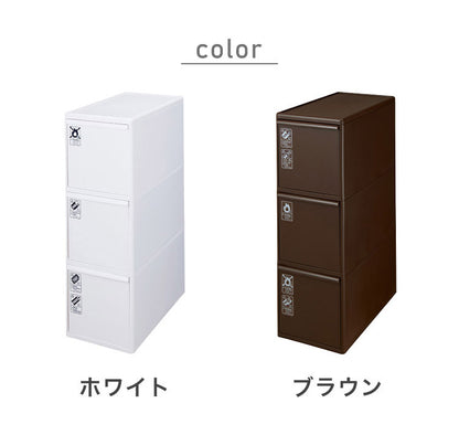 ライクイット(like-it) フタ付きゴミ箱 分別引出しステーションスリム3段 60L 幅255mm(代引不可)