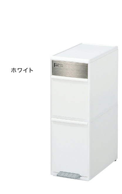 ゴミ箱 分別 2段 キッチン 約 35L LIKE-IT シンプル キャスター付き ペダル式 ごみ箱 分別用 縦型 大容量 プラスチック製 ダストボックス 中身 見えない 扉付き ふた付き 縦長 薄型 スリム(代引不可)