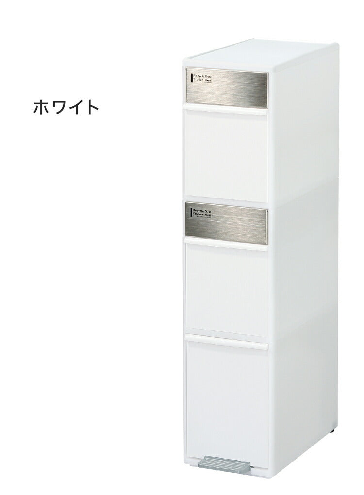 ゴミ箱 分別 3段 キッチン 約55L LIKE-IT シンプル キャスター付き ペダル式 ごみ箱 分別用 縦型 大容量 プラスチック製 ダストボックス 中身 見えない 扉付き ふた付き 縦長 薄型(代引不可)