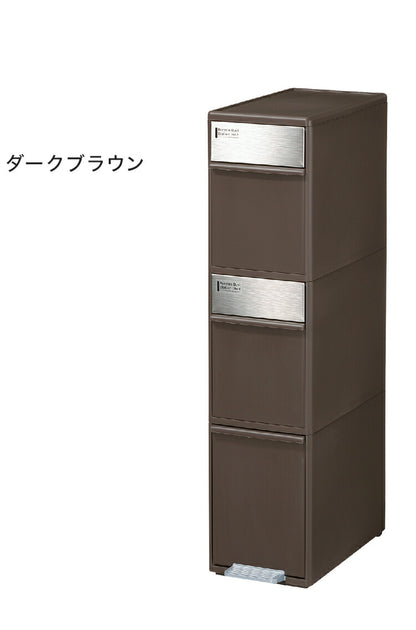 ゴミ箱 分別 3段 キッチン 約55L LIKE-IT シンプル キャスター付き ペダル式 ごみ箱 分別用 縦型 大容量 プラスチック製 ダストボックス 中身 見えない 扉付き ふた付き 縦長 薄型(代引不可)