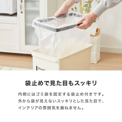 ライクイット (like-it) フタ付きゴミ箱 カフェスタイル フロントオープンダスト 浅型 アイボリー 約17L 日本製 CFS-11 スタッキング 重ねられる ダストボックス 分別 スリム ゴミ箱17L(代引不可)