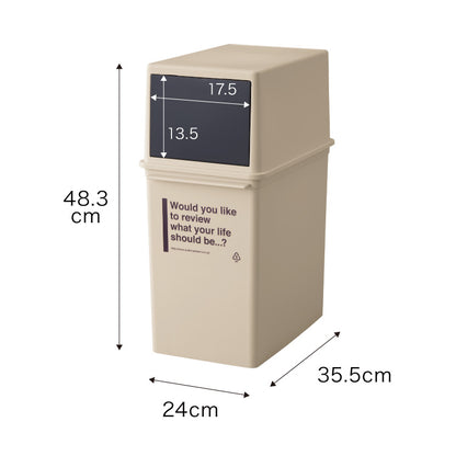 ライクイット (like-it) フタ付きゴミ箱 カフェスタイル フロントオープンダスト 浅型 アイボリー 約17L 日本製 CFS-11 スタッキング 重ねられる ダストボックス 分別 スリム ゴミ箱17L(代引不可)